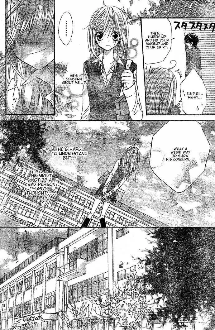 Ouchi e Kaerou Chapter 1 22